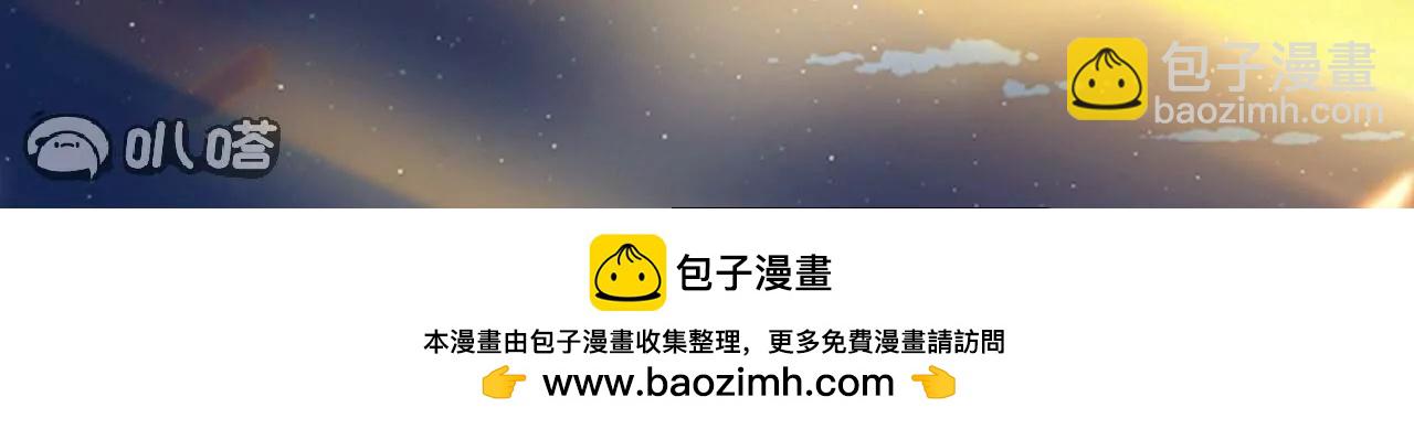 仙武帝尊 - 第808話  成妖的轉世之人(4/4) - 3