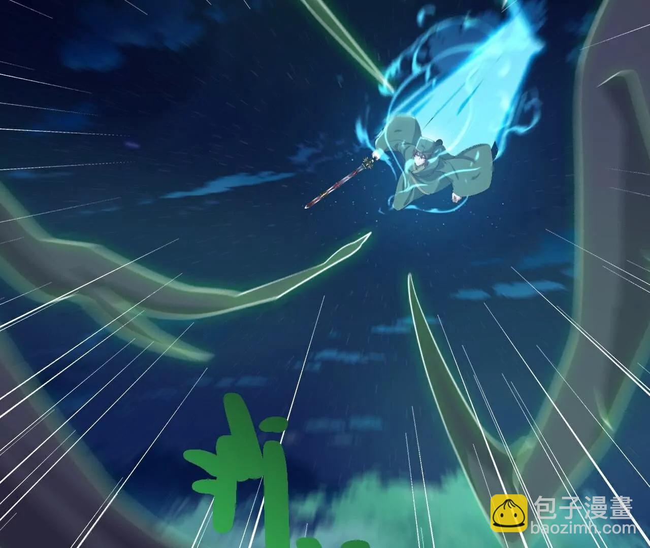 仙武帝尊 - 第808話  成妖的轉世之人(4/4) - 4