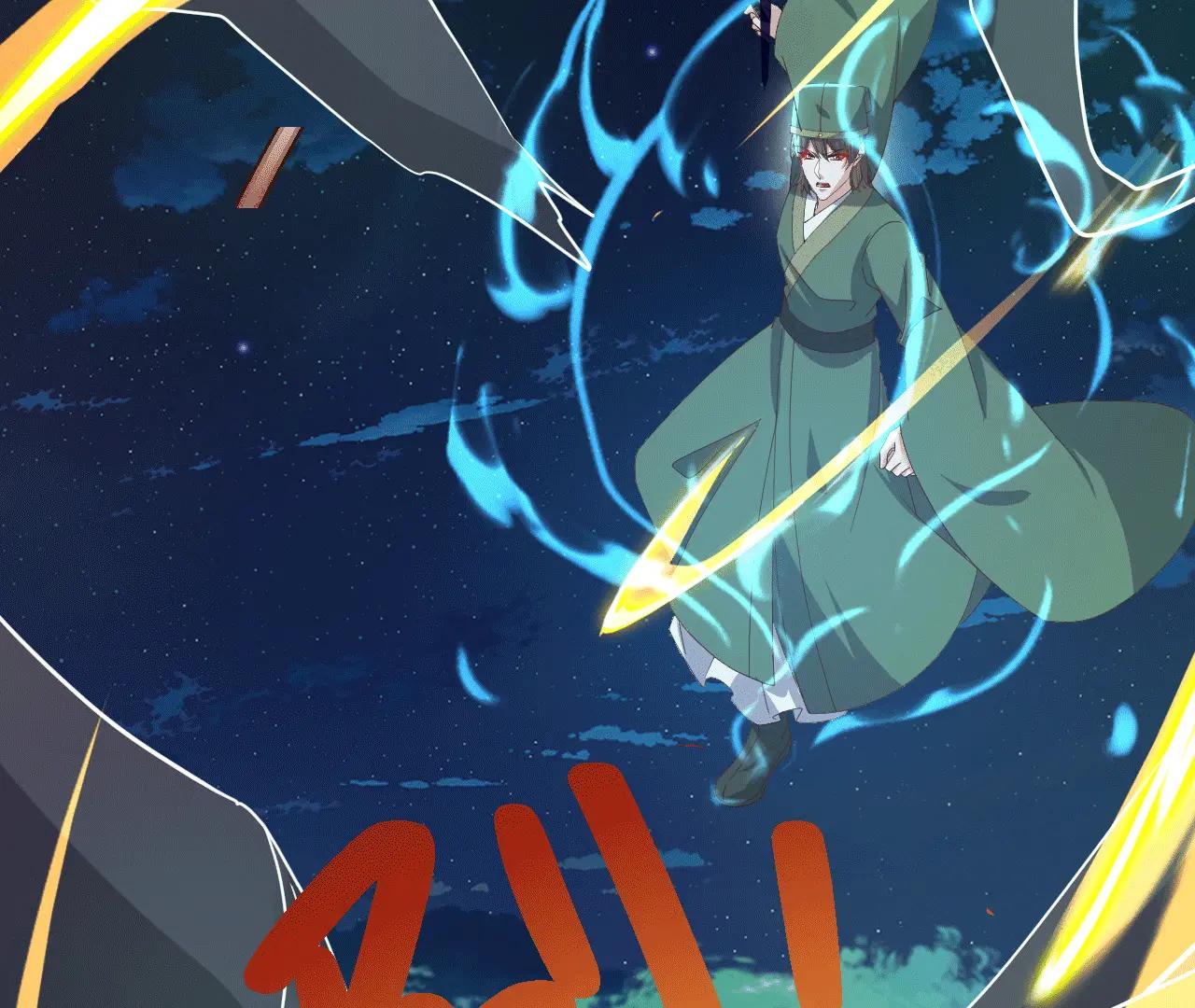 仙武帝尊 - 第808話  成妖的轉世之人(4/4) - 7