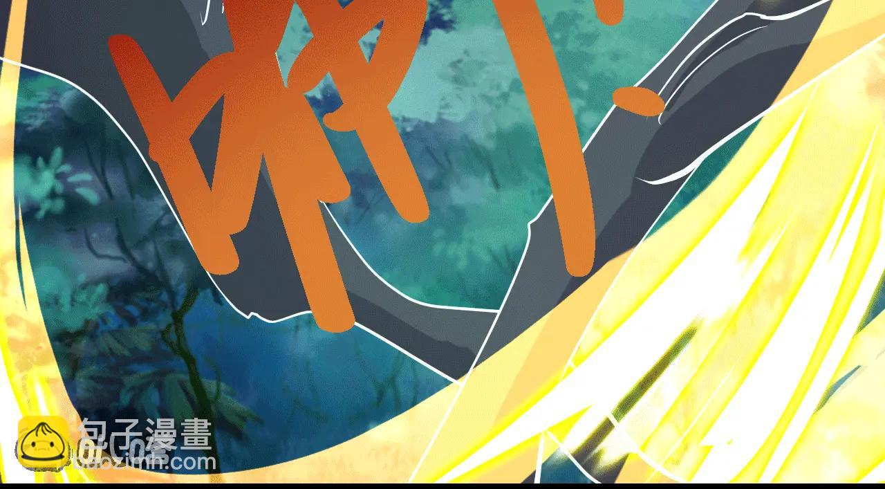 仙武帝尊 - 第808話  成妖的轉世之人(4/4) - 1