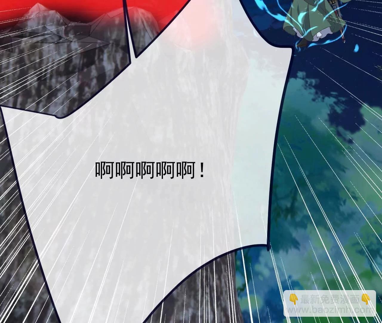 仙武帝尊 - 第808話  成妖的轉世之人(4/4) - 4