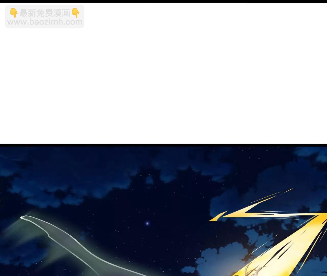 仙武帝尊 - 第808話  成妖的轉世之人(4/4) - 2