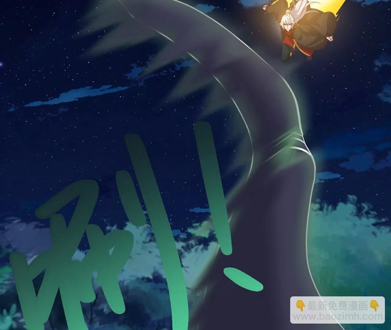 仙武帝尊 - 第808話  成妖的轉世之人(4/4) - 3