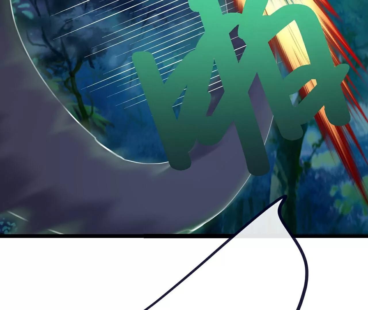 仙武帝尊 - 第808話  成妖的轉世之人(4/4) - 7