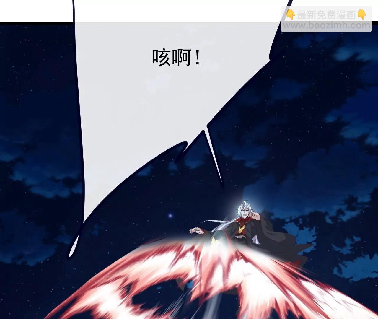 仙武帝尊 - 第808話  成妖的轉世之人(4/4) - 2