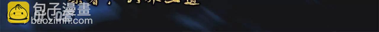 仙武帝尊 - 第808話  成妖的轉世之人(1/4) - 3