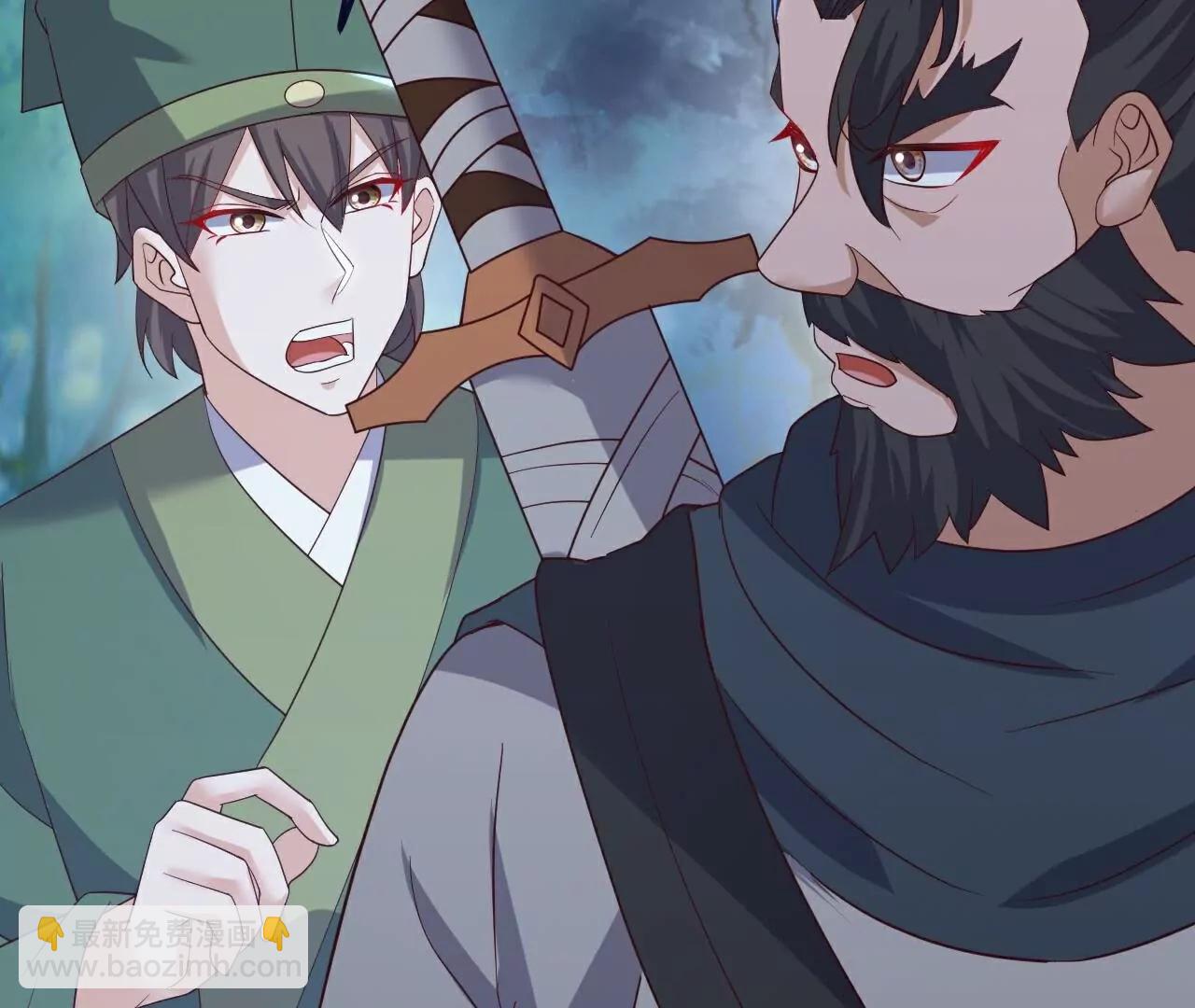 仙武帝尊 - 第808話  成妖的轉世之人(1/4) - 6