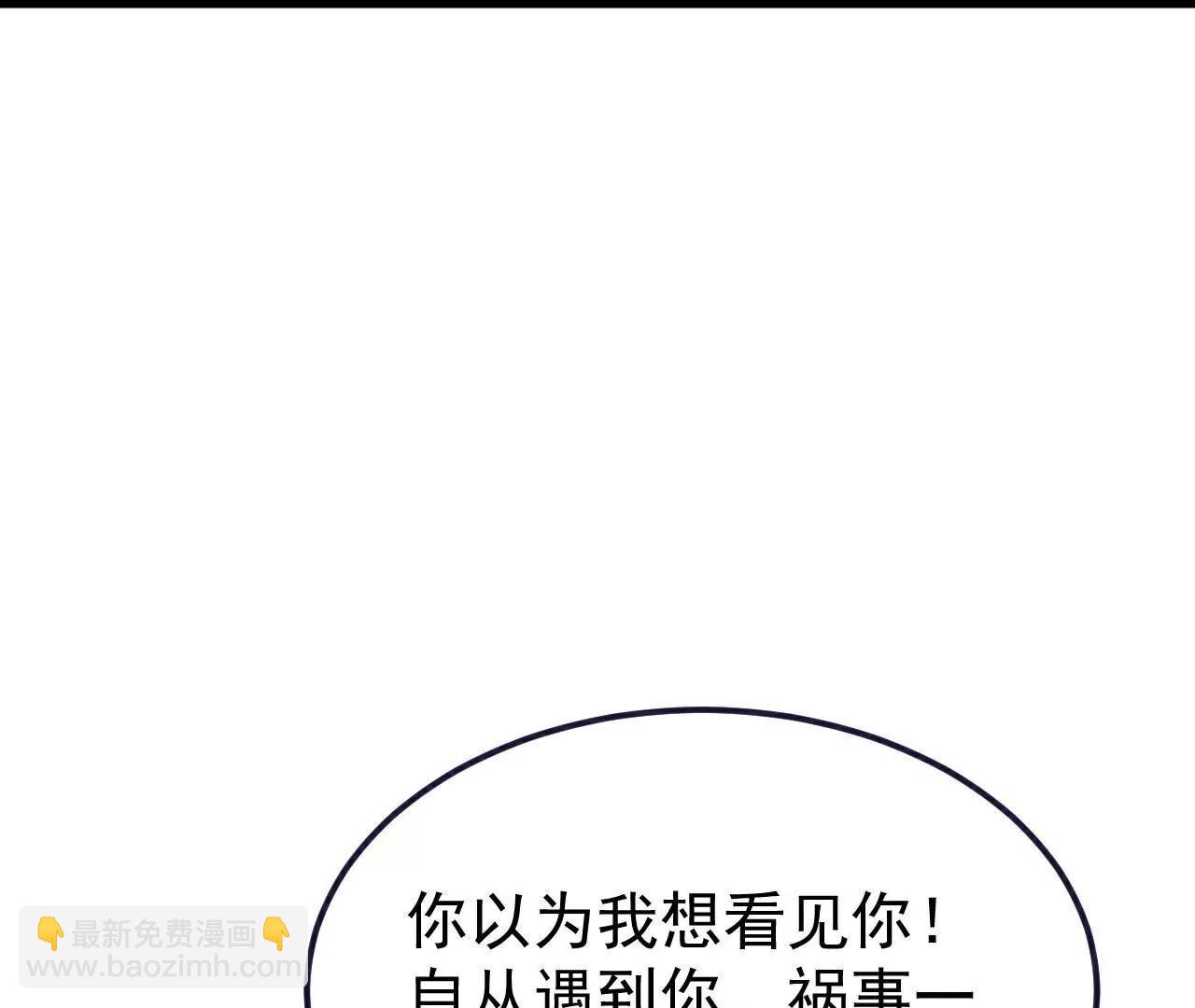 仙武帝尊 - 第808話  成妖的轉世之人(1/4) - 3