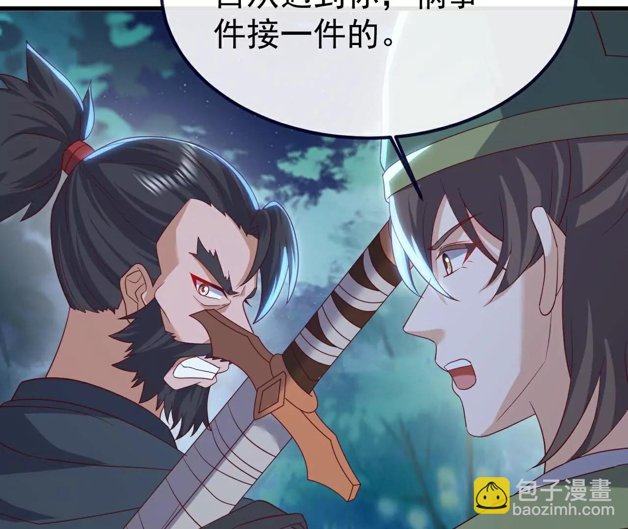 仙武帝尊 - 第808話  成妖的轉世之人(1/4) - 4