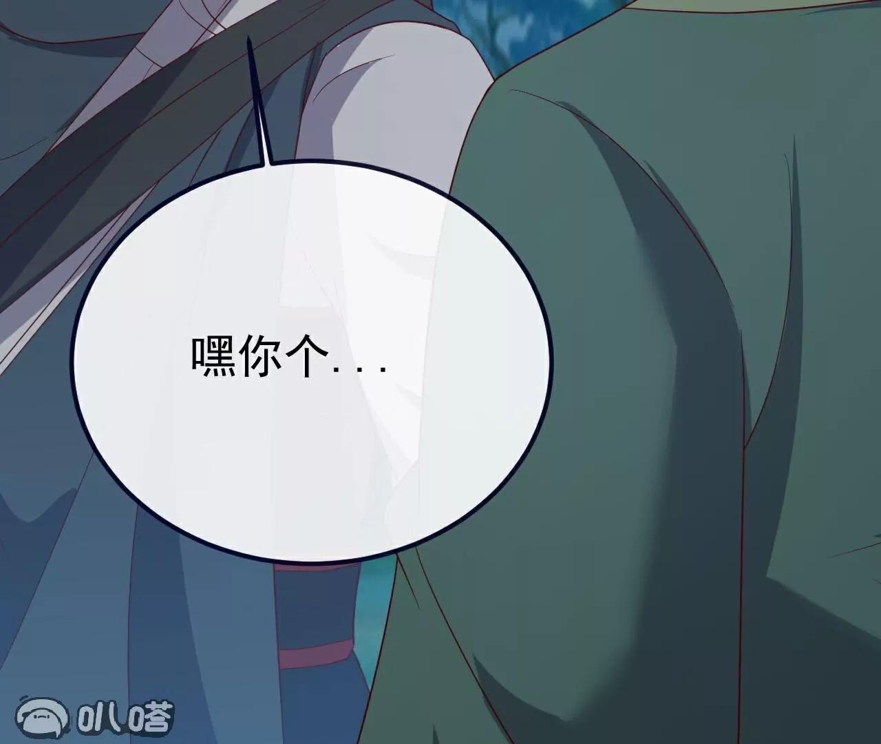 仙武帝尊 - 第808話  成妖的轉世之人(1/4) - 5