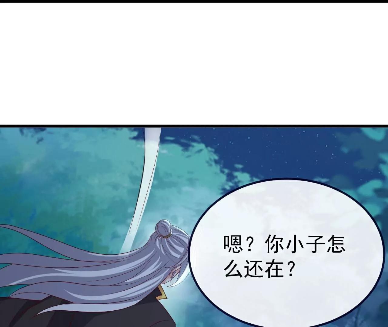 仙武帝尊 - 第808話  成妖的轉世之人(1/4) - 7