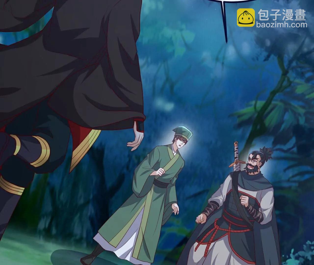仙武帝尊 - 第808話  成妖的轉世之人(1/4) - 8