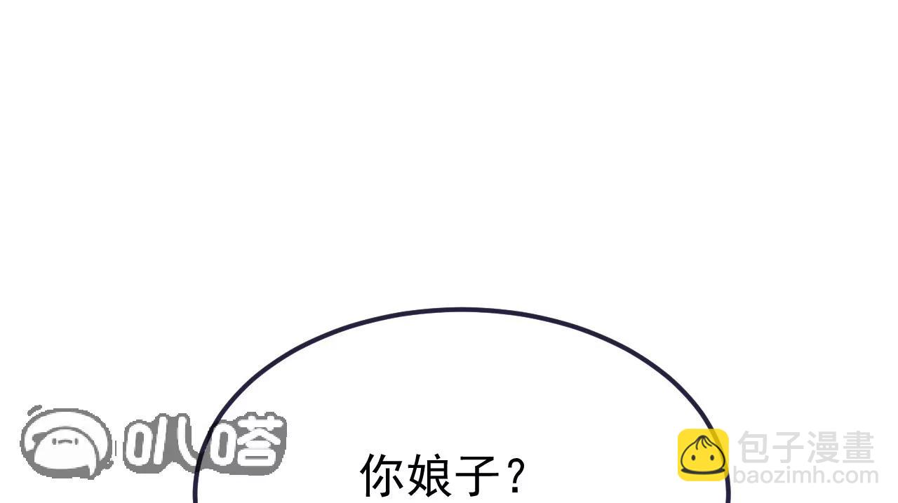 仙武帝尊 - 第808話  成妖的轉世之人(1/4) - 1