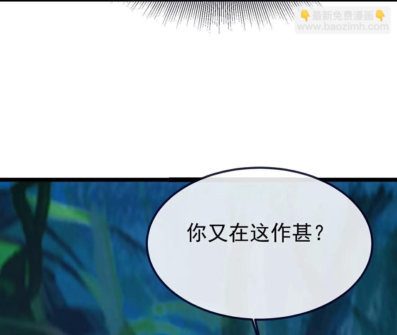 仙武帝尊 - 第808話  成妖的轉世之人(2/4) - 5