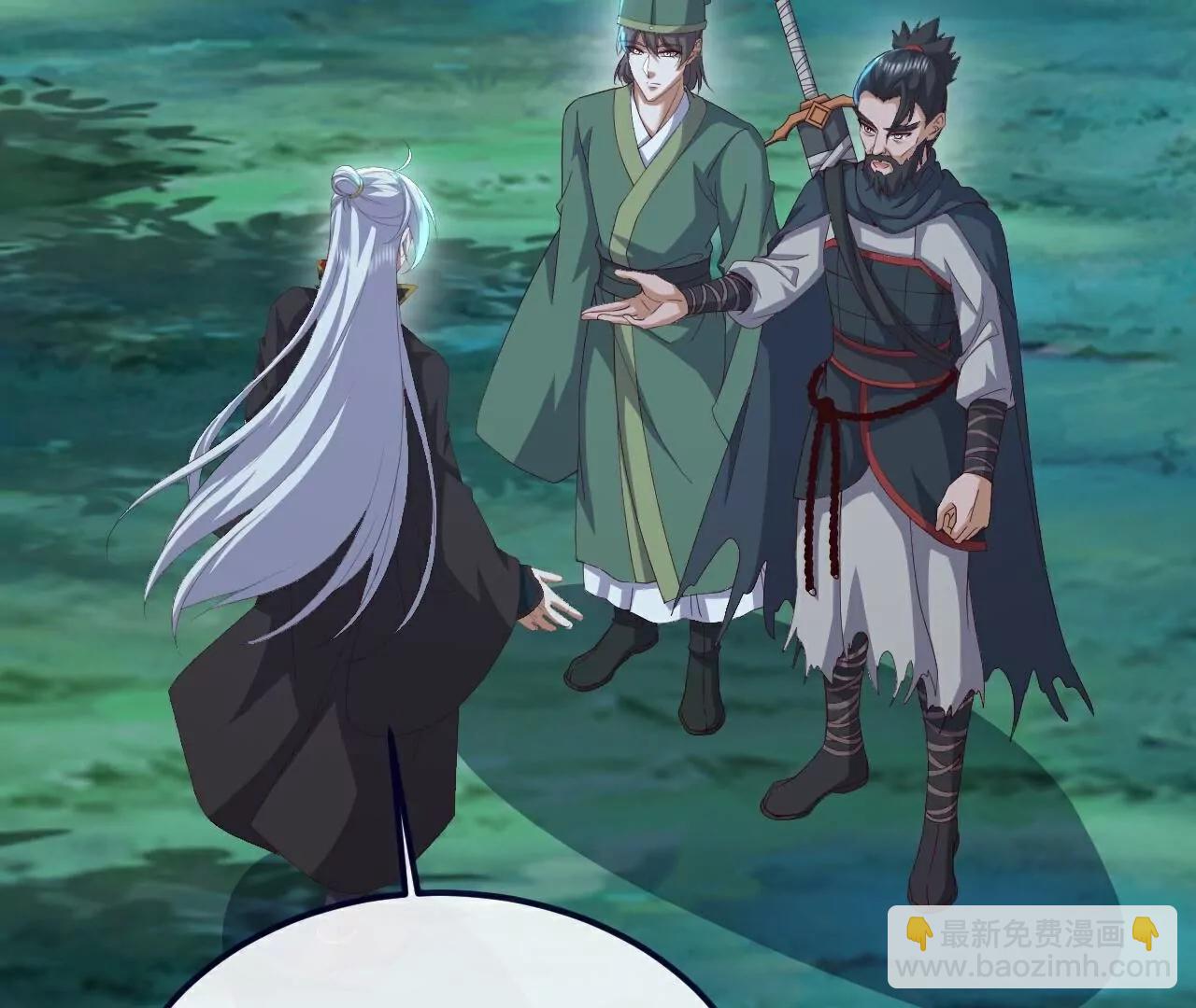 仙武帝尊 - 第808話  成妖的轉世之人(2/4) - 3