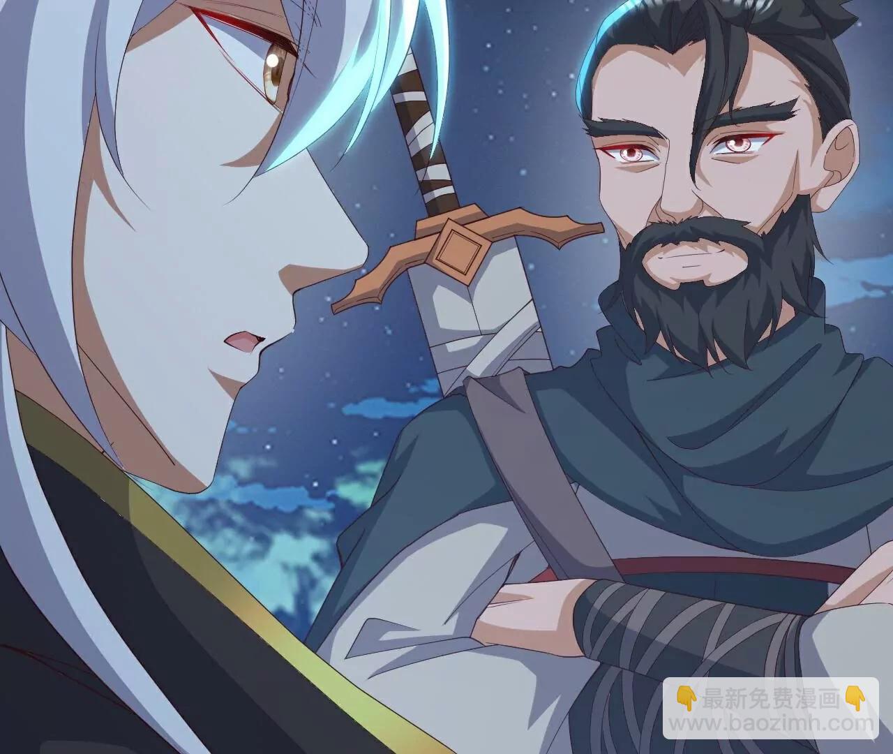 仙武帝尊 - 第808話  成妖的轉世之人(2/4) - 6