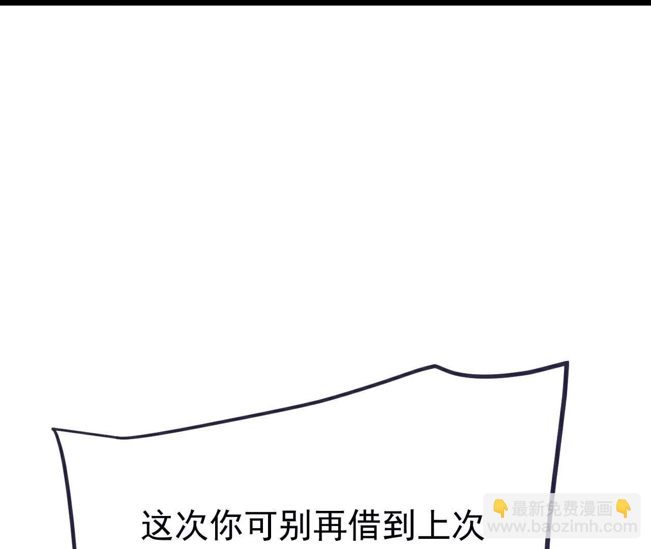 仙武帝尊 - 第808話  成妖的轉世之人(2/4) - 3