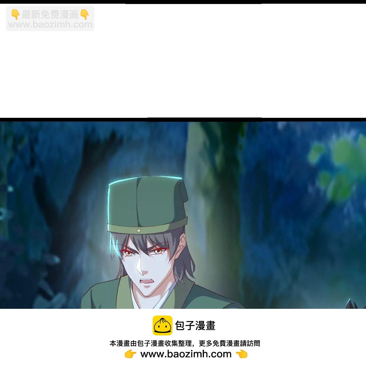 仙武帝尊 - 第808話  成妖的轉世之人(2/4) - 7