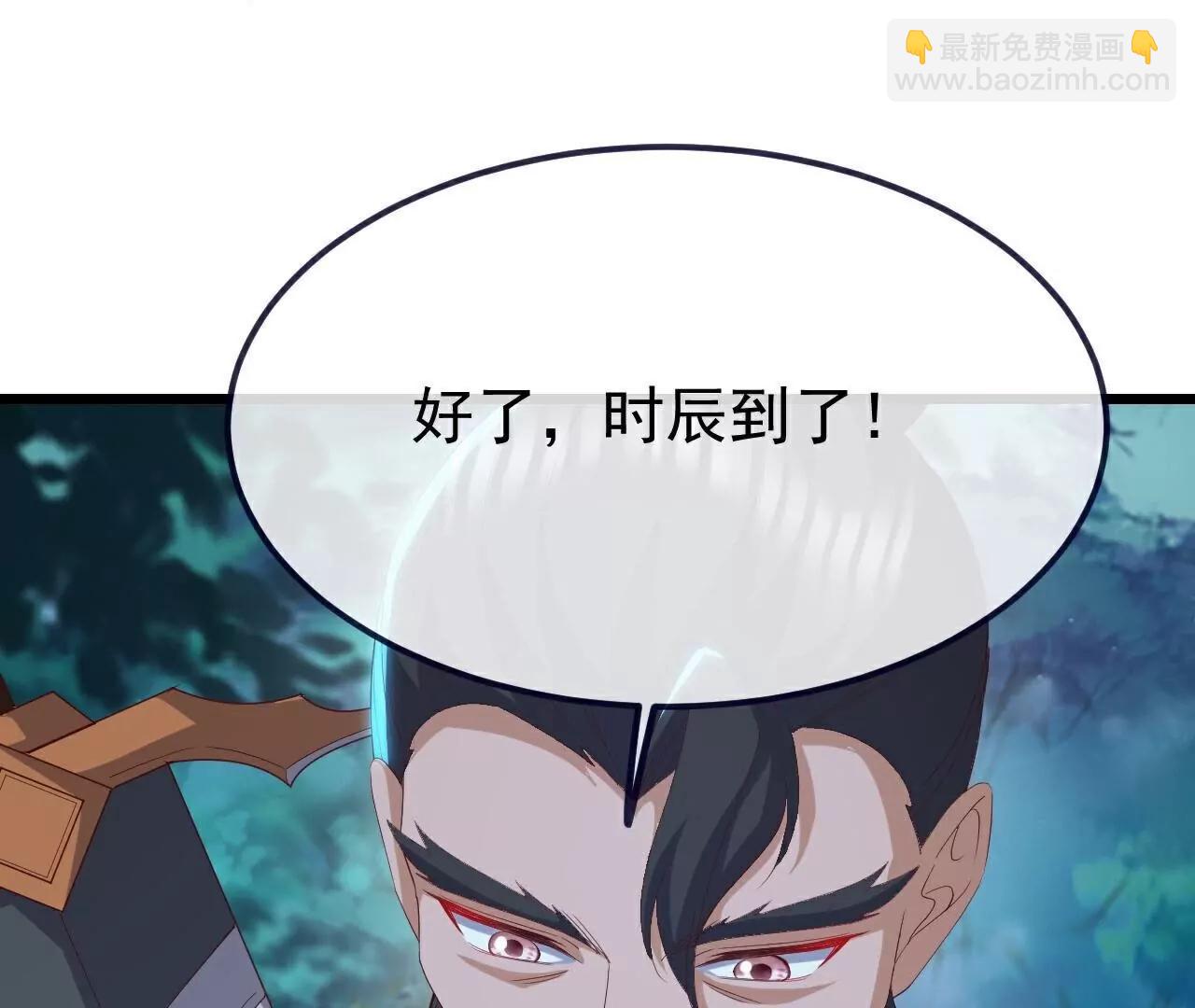 仙武帝尊 - 第808話  成妖的轉世之人(2/4) - 2