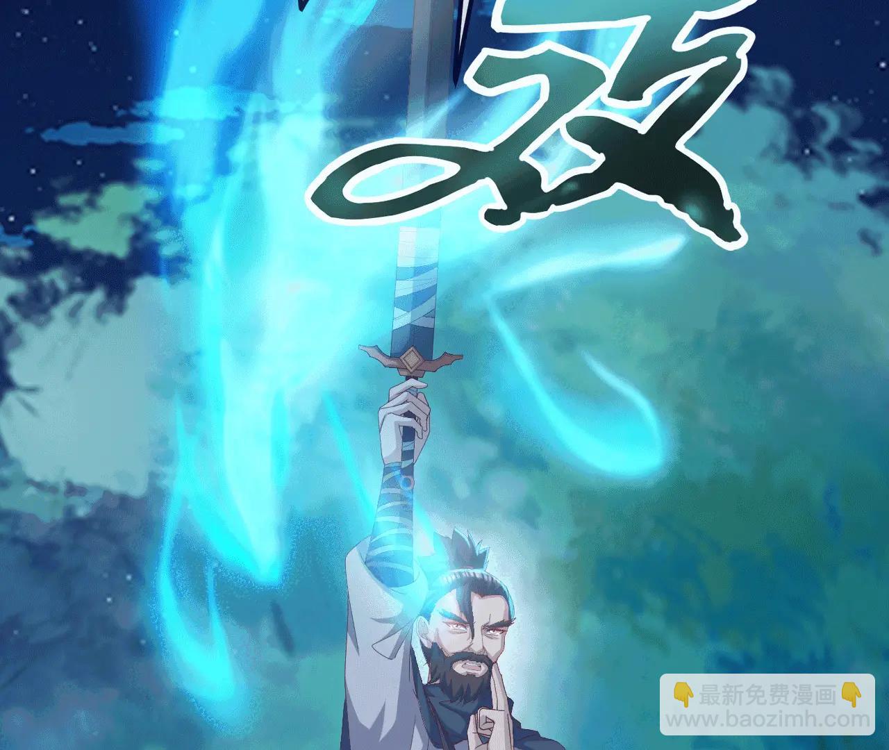 仙武帝尊 - 第808話  成妖的轉世之人(2/4) - 1