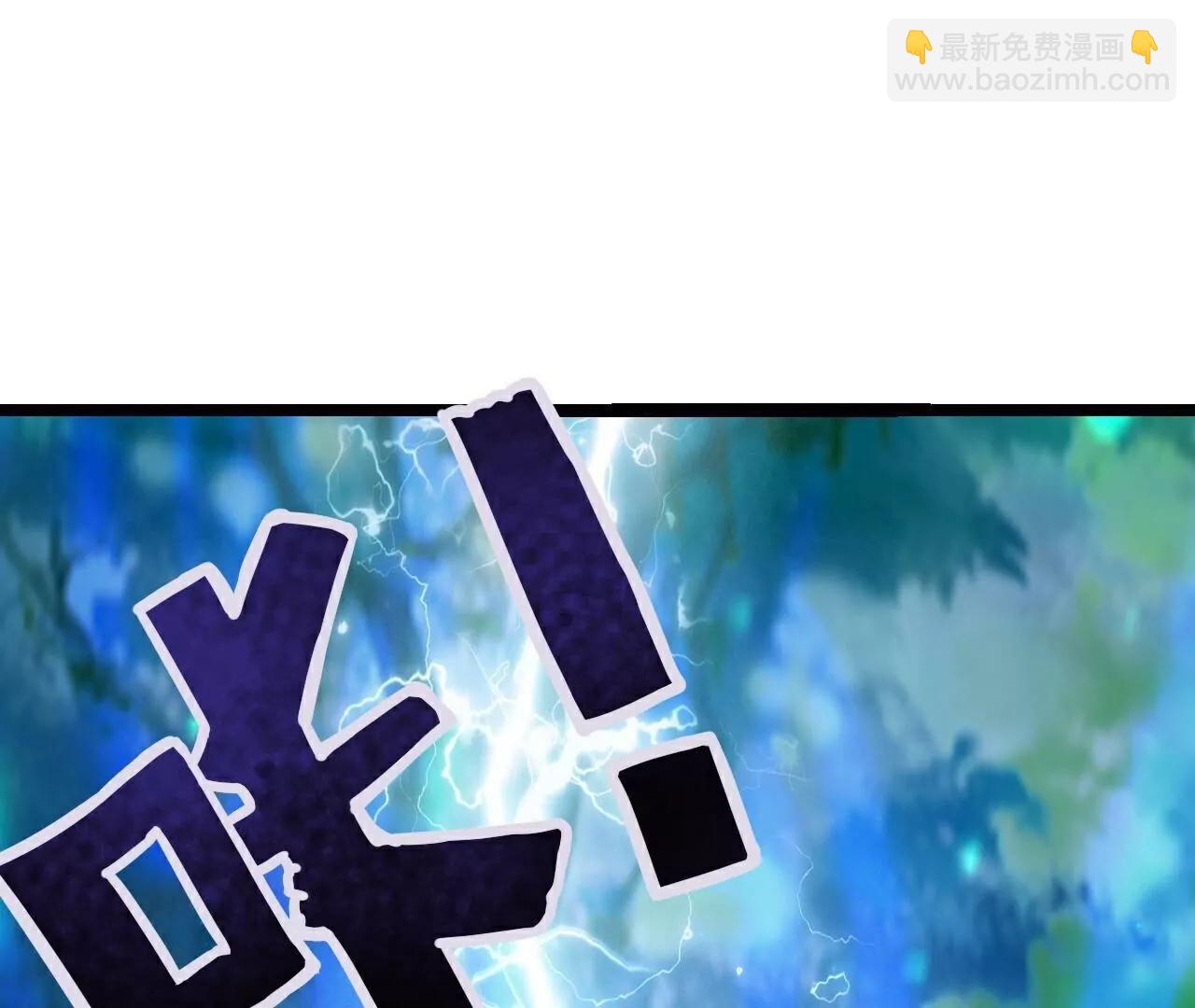 仙武帝尊 - 第808話  成妖的轉世之人(2/4) - 3