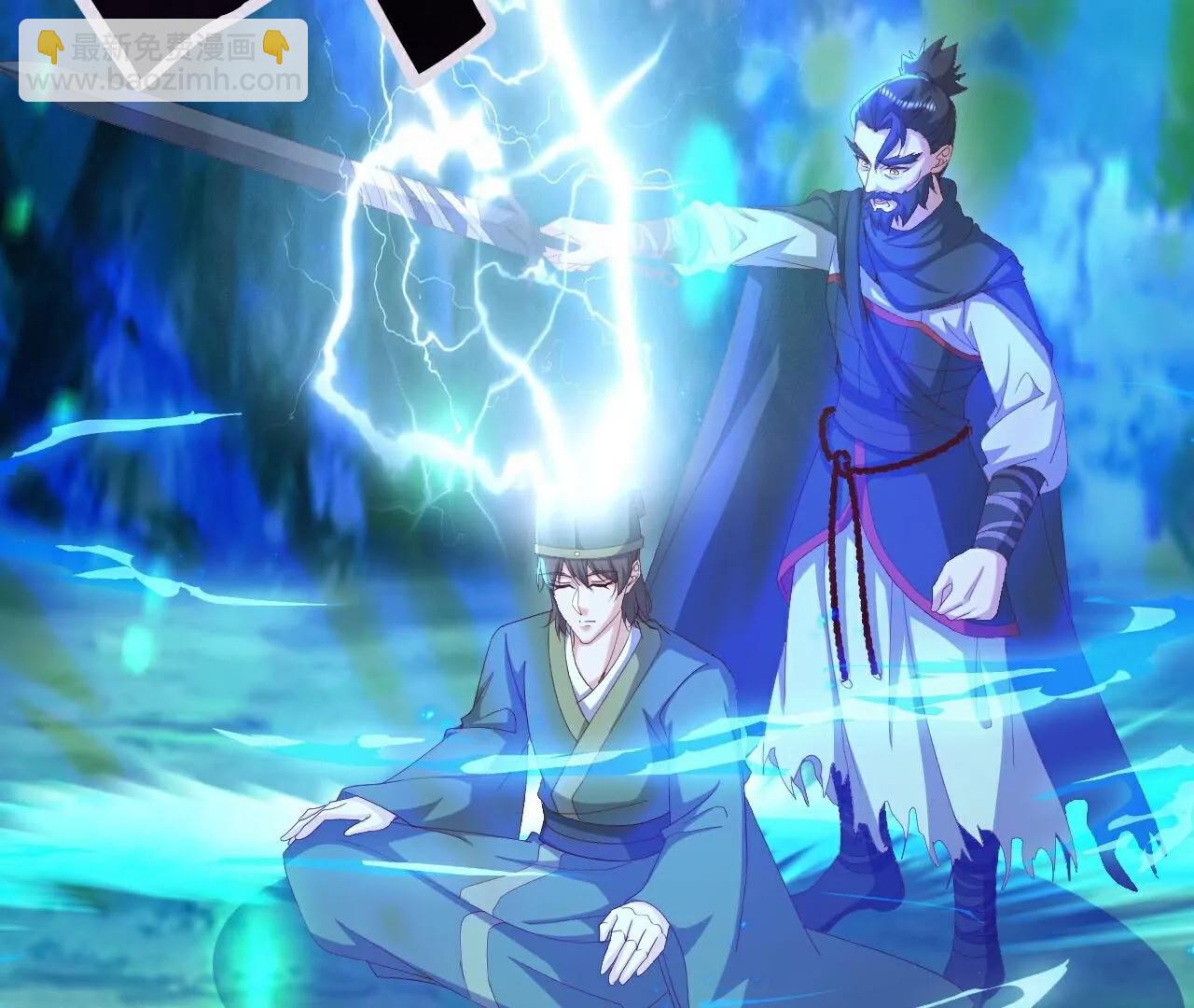 仙武帝尊 - 第808話  成妖的轉世之人(2/4) - 4