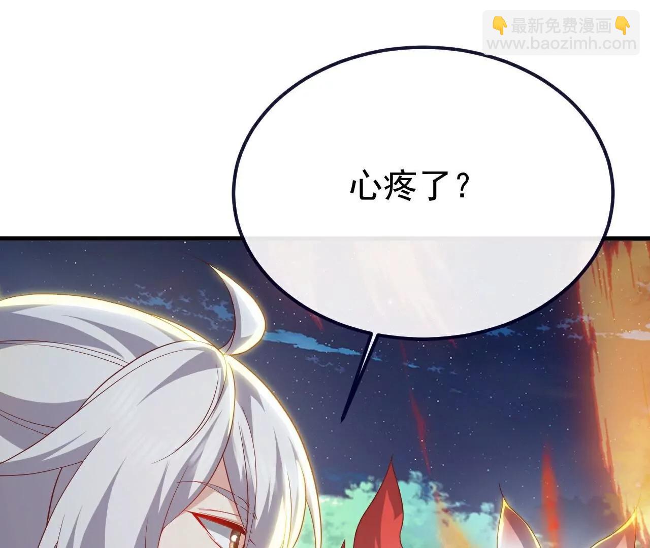 仙武帝尊 - 第810話  莫要負她(3/4) - 3