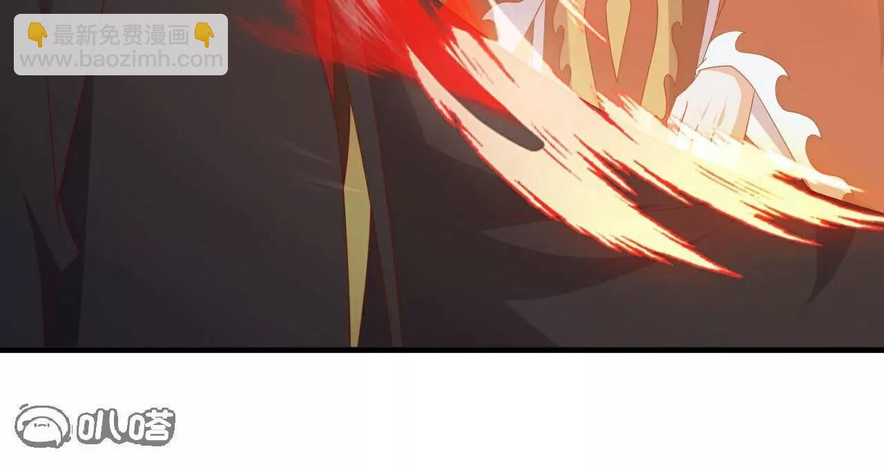 仙武帝尊 - 第810話  莫要負她(3/4) - 5