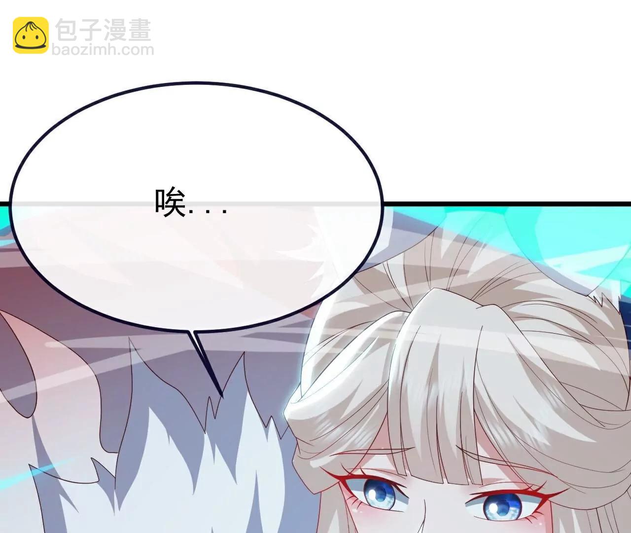 仙武帝尊 - 第810話  莫要負她(3/4) - 6