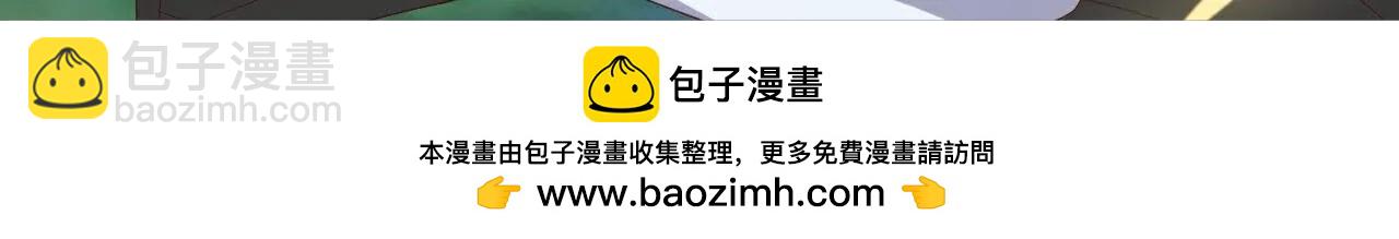 仙武帝尊 - 第810話  莫要負她(3/4) - 7