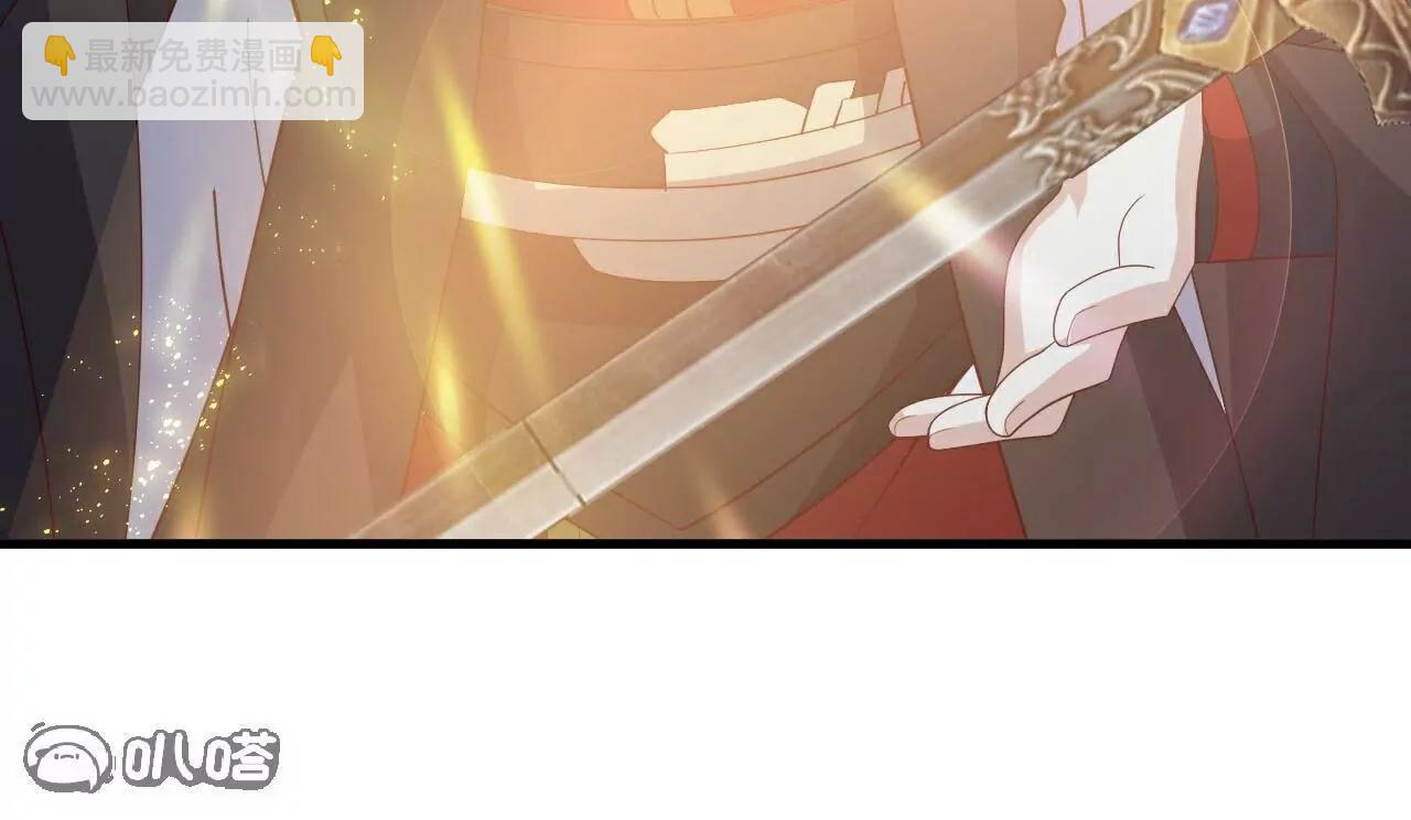 仙武帝尊 - 第810話  莫要負她(1/4) - 4