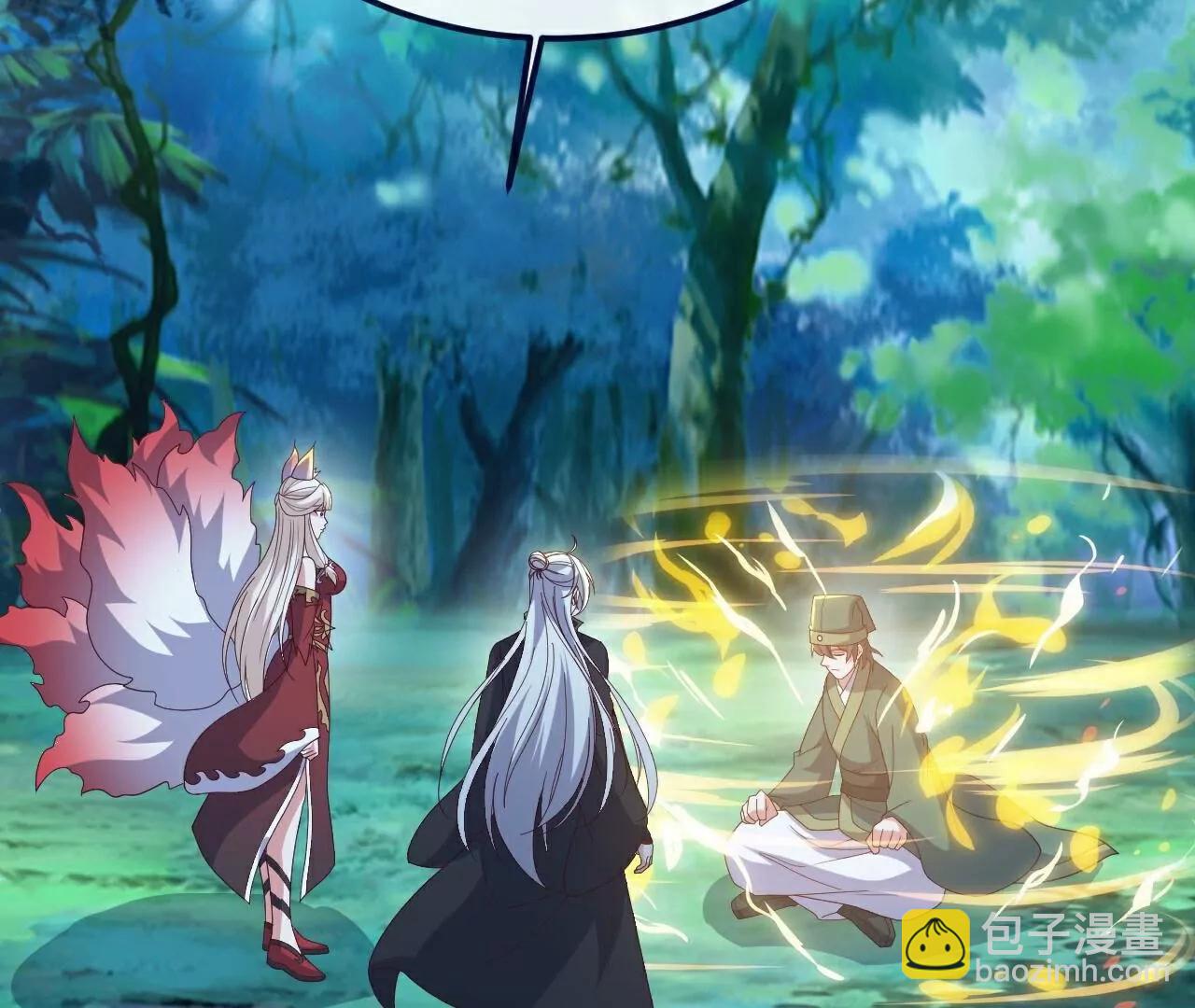 仙武帝尊 - 第810話  莫要負她(3/4) - 4