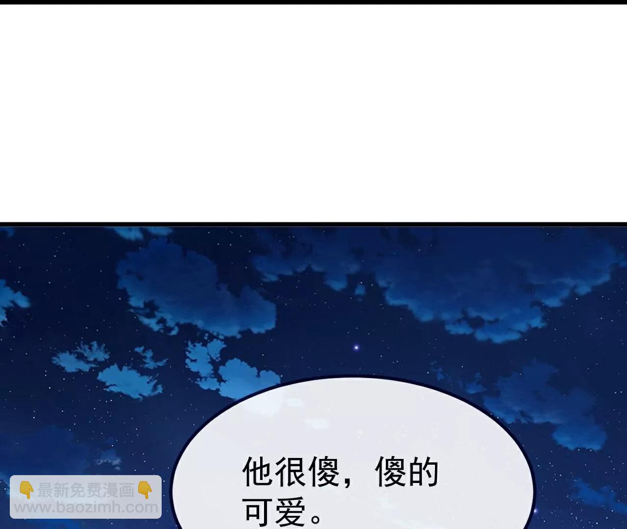 仙武帝尊 - 第810話  莫要負她(3/4) - 1
