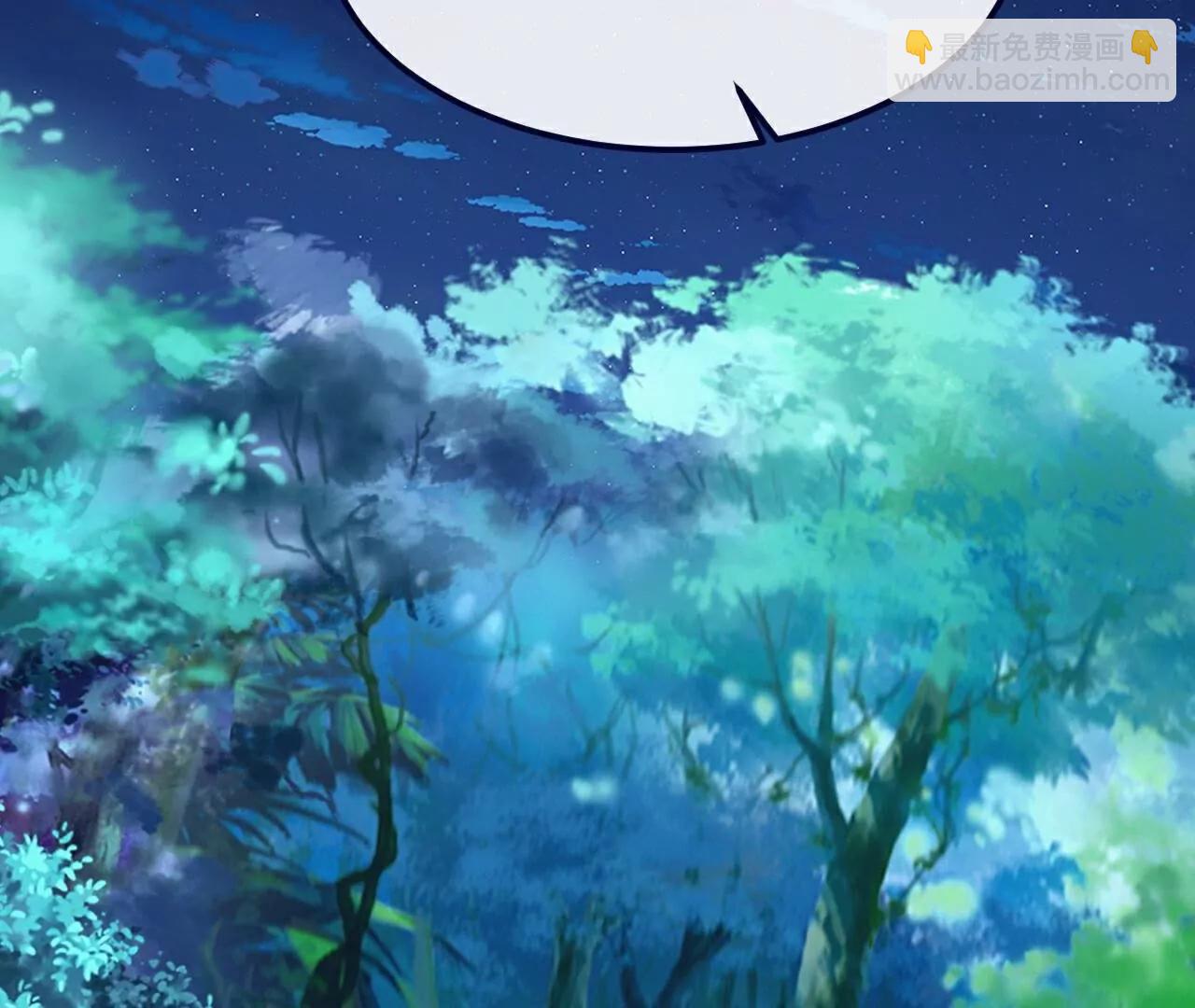 仙武帝尊 - 第810話  莫要負她(3/4) - 2