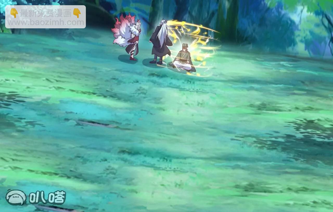 仙武帝尊 - 第810話  莫要負她(3/4) - 3