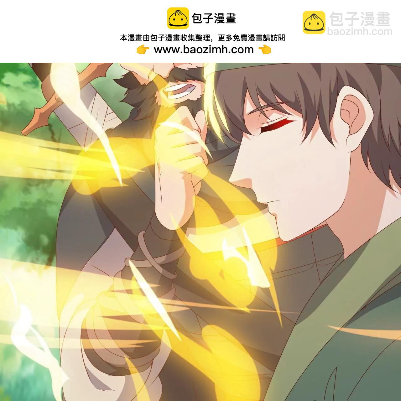 仙武帝尊 - 第810話  莫要負她(3/4) - 1