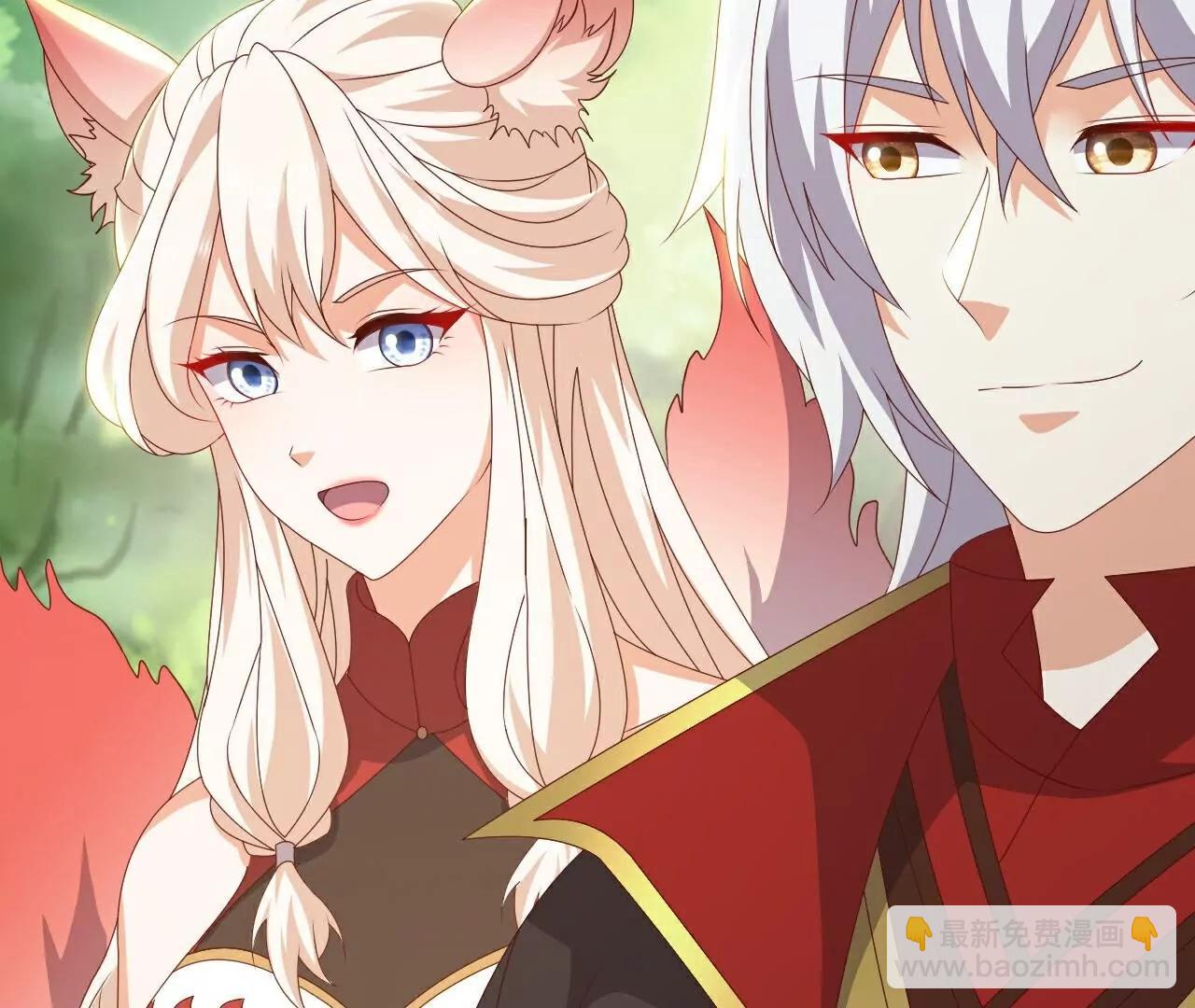 仙武帝尊 - 第810話  莫要負她(3/4) - 7