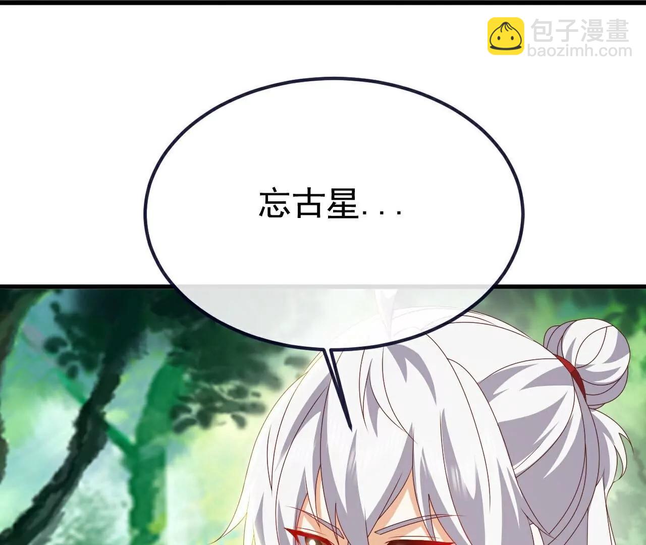 仙武帝尊 - 第810話  莫要負她(4/4) - 1