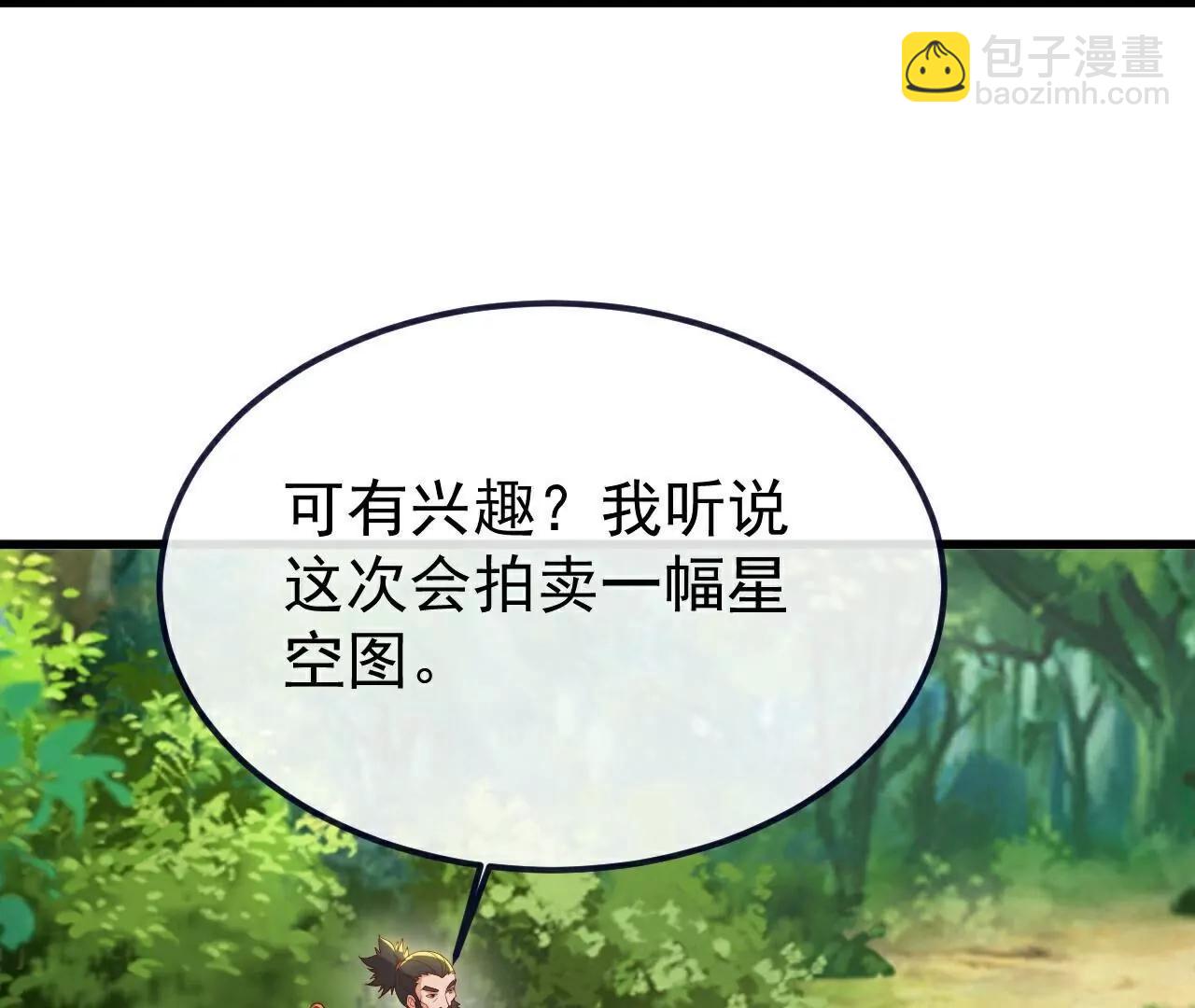 仙武帝尊 - 第810話  莫要負她(4/4) - 4