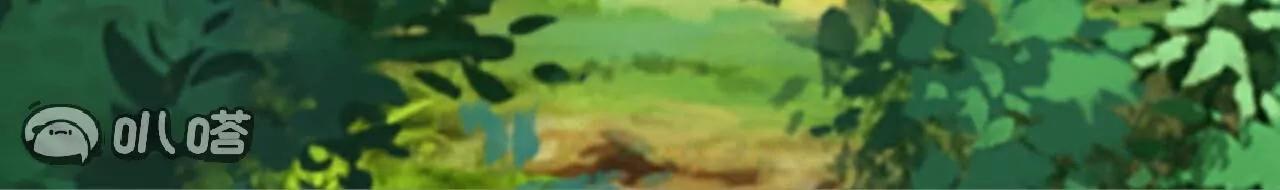 仙武帝尊 - 第810話  莫要負她(4/4) - 5