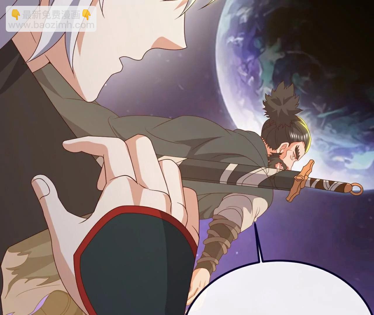 仙武帝尊 - 第810話  莫要負她(4/4) - 7