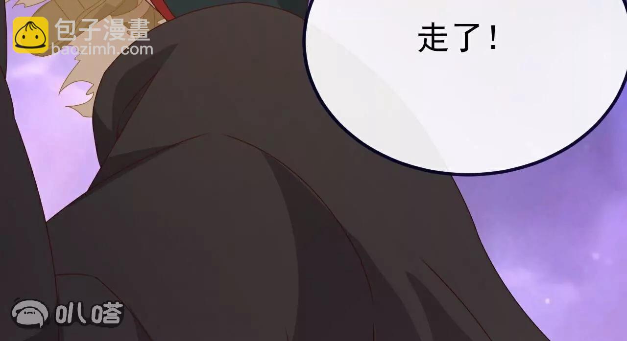 仙武帝尊 - 第810話  莫要負她(4/4) - 8