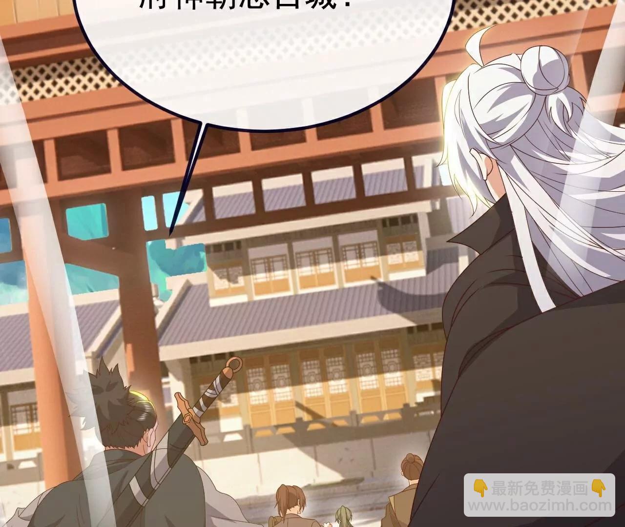 仙武帝尊 - 第810話  莫要負她(4/4) - 2