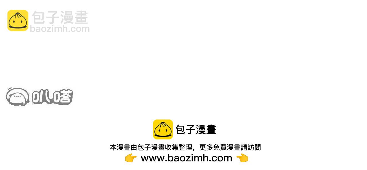 仙武帝尊 - 第810話  莫要負她(4/4) - 2