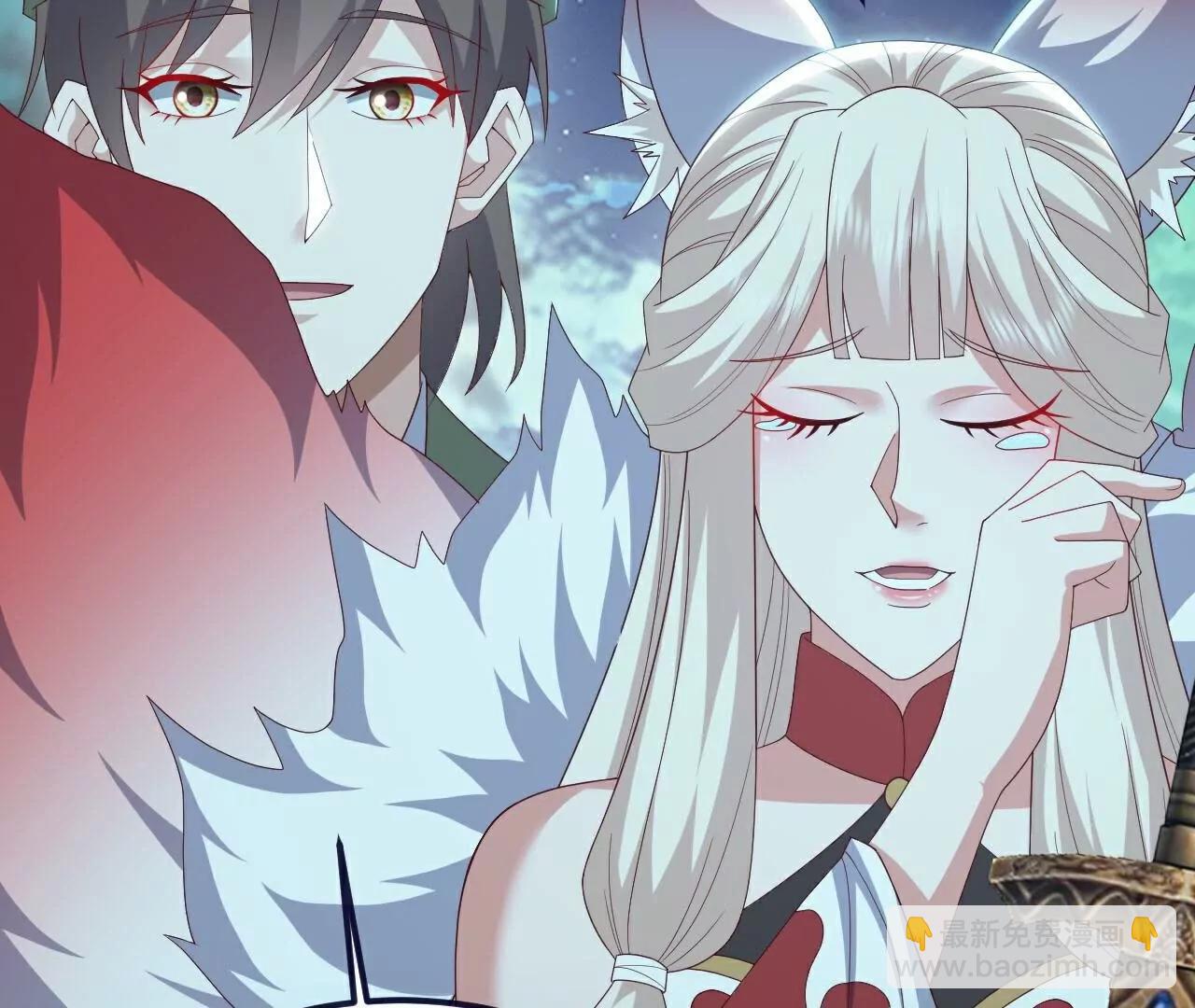 仙武帝尊 - 第810話  莫要負她(1/4) - 5