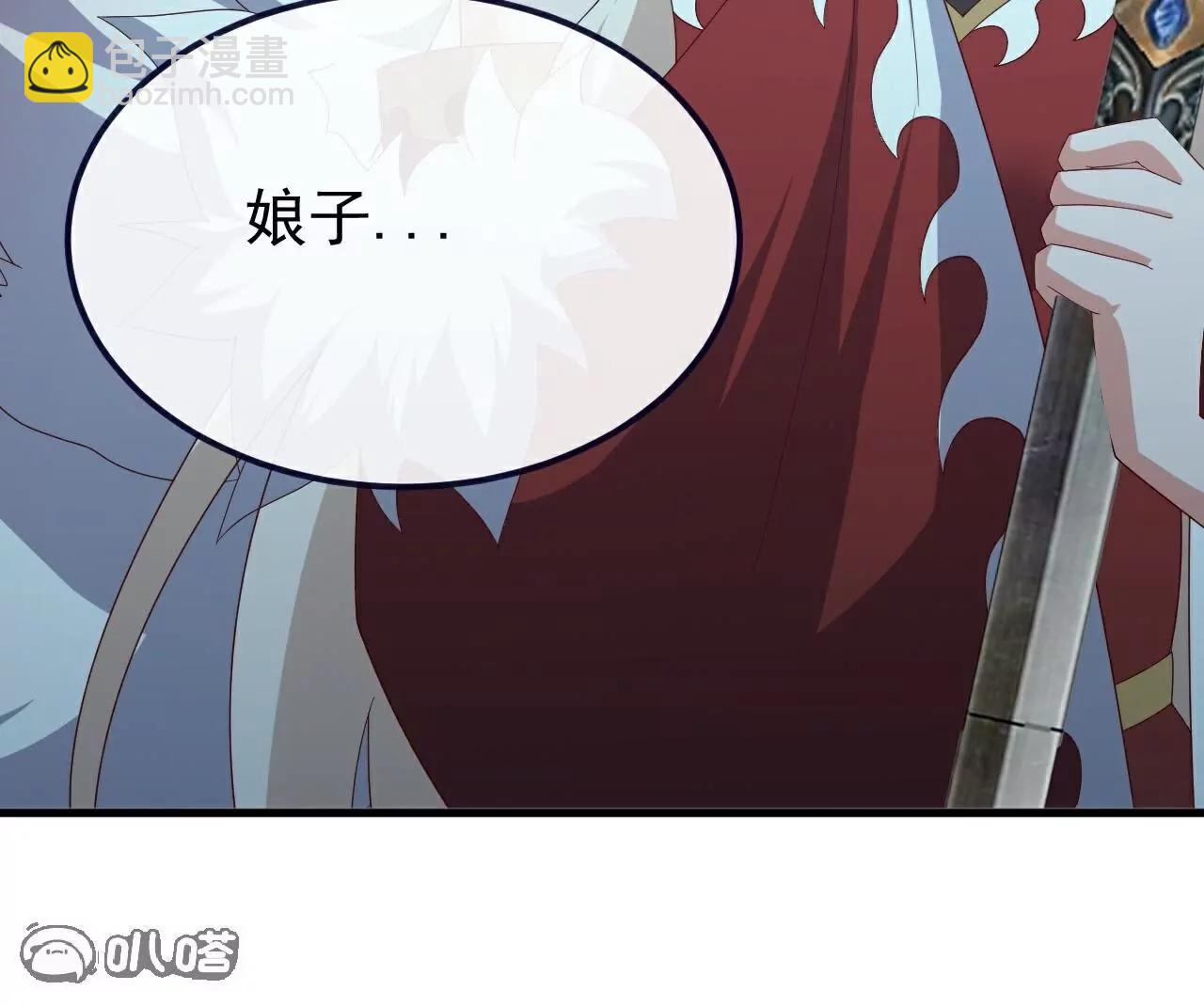 仙武帝尊 - 第810話  莫要負她(1/4) - 6