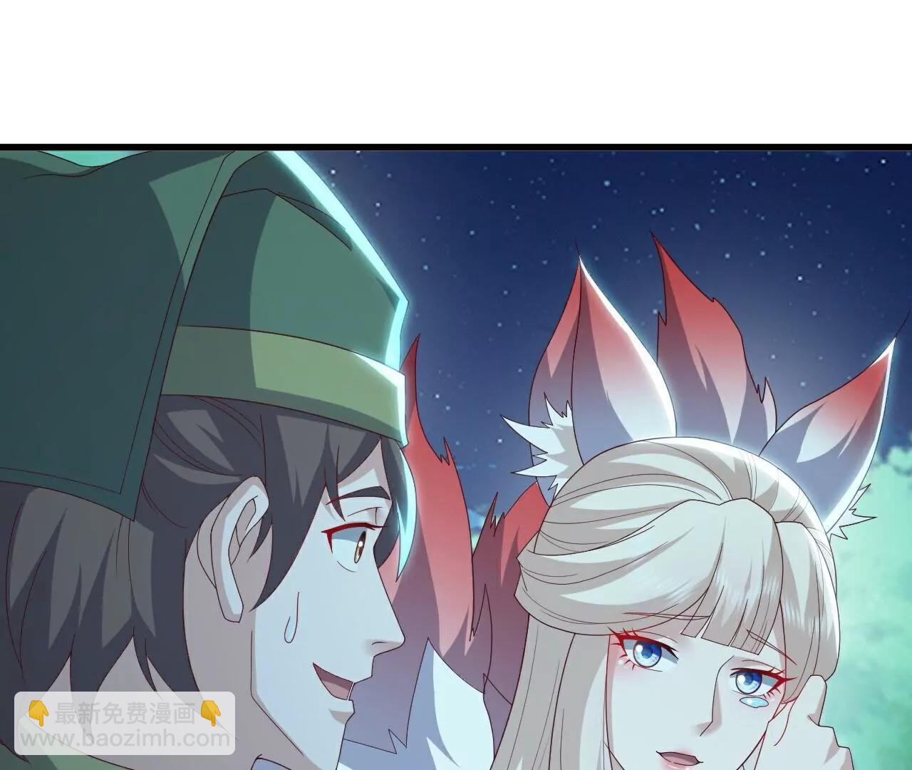 仙武帝尊 - 第810話  莫要負她(1/4) - 7