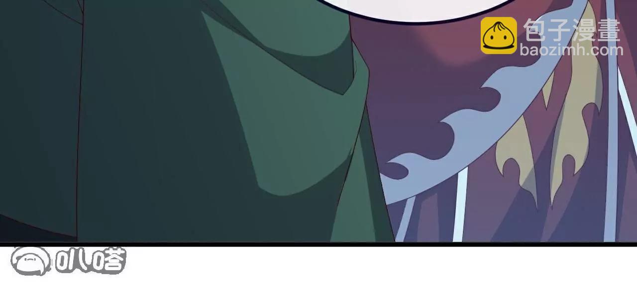 仙武帝尊 - 第810話  莫要負她(1/4) - 1