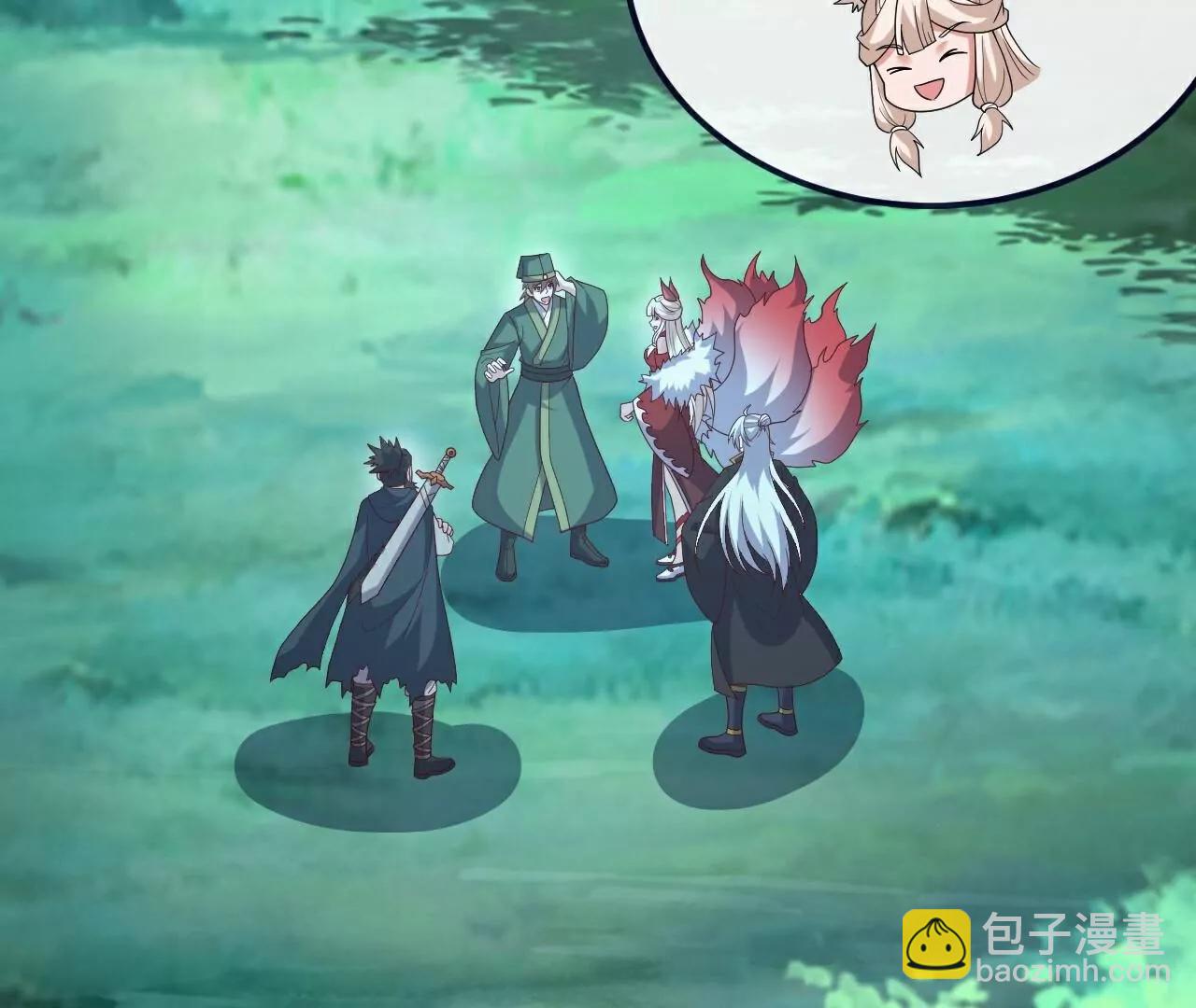 仙武帝尊 - 第810話  莫要負她(1/4) - 3