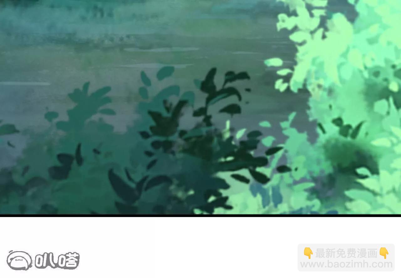 仙武帝尊 - 第810話  莫要負她(1/4) - 4